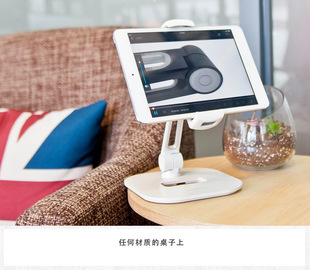 手机平板支架ipad吃鸡陀螺仪电子书网课学习桌面台式底座铝合金