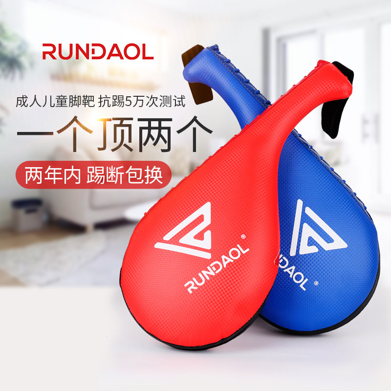 RunDaoll Taekwondo Foot target train train equipment children Baseboard Fist target Foot target Hand Target a pairin the Sports/Yoga/Fitness/Fans supplies , Taekwondo/Wushu/Fight , Taekwondo , Taekwondo foot target  category - from Buy2taobao.com to provide professional Taobao agent buy service