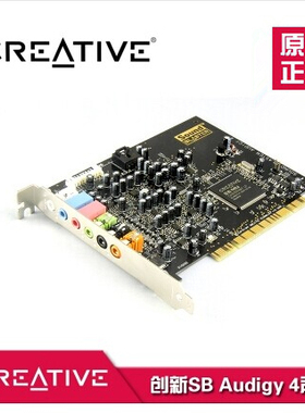 7.1声卡 创新声卡SB0610A4声卡不包调试哦