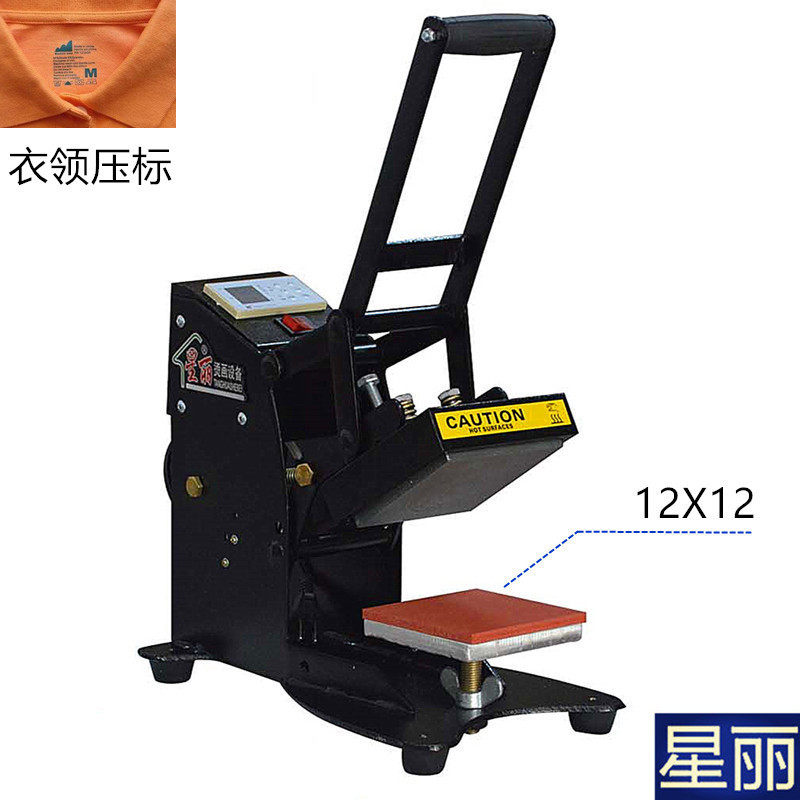 热转印烫标机小型烫画机标志印图机器设备转印机手动压烫机12厘米