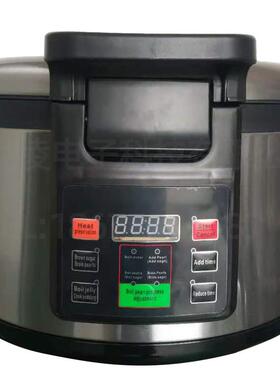 110V 5L奥诺斯珍珠锅商用波霸机全自动煮珍珠奶茶店设备Pearl pot
