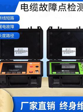 TLE-10KV高低压电力电缆故障测试仪线缆断点短路漏电检测仪