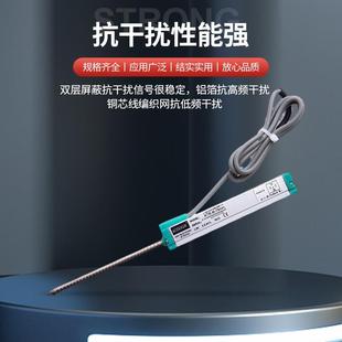 现货电子尺位移计磁阻式位移自復式系列KTR-MSeries传感器