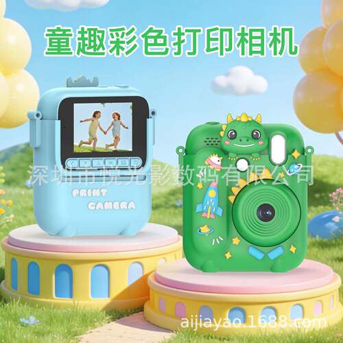 跨境新款恐龙拍立得儿童照相机清色彩色打印女孩生日礼物玩具