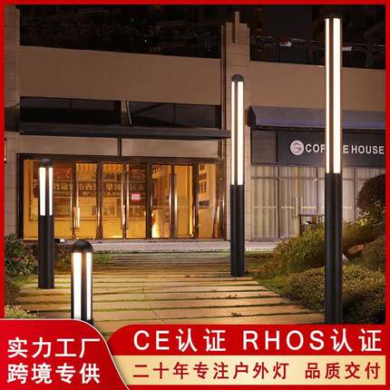 现代简约款庭院灯草坪灯铝材庭院灯花园灯别墅落地灯LED草坪灯