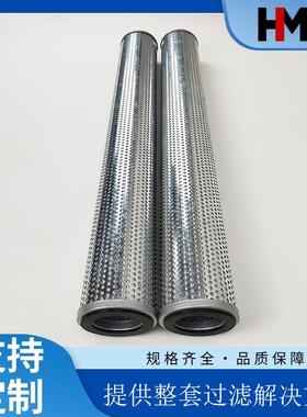 TEG溶液预过滤器不锈钢玻纤折叠滤芯CFI23006-L精度5UM