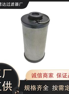 1700R020BN3HC/1700R020BN4HC/1700R020BNHC/1700R020ON液压滤芯