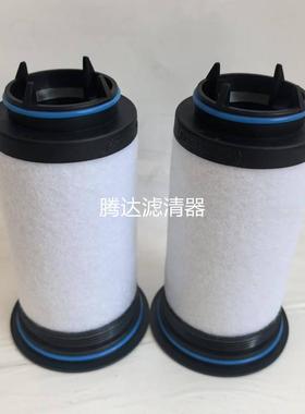 里其乐VCS200真空泵油雾分离器VCS300排气滤芯