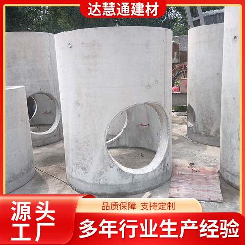 厂家直销圆形检查井成品钢筋混凝土检查井市政道路预制装配式方形