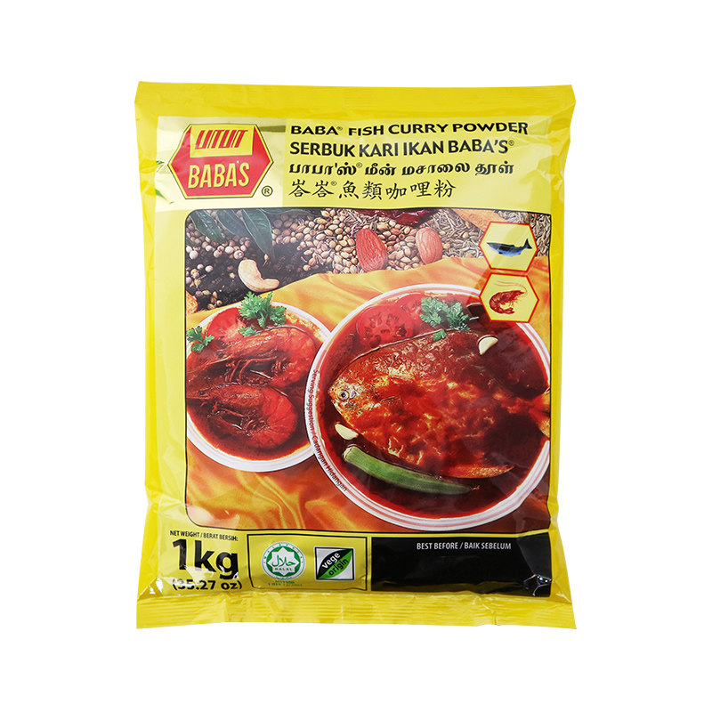 巴巴斯峇峇鱼类咖哩粉1kg 芭芭斯鱼咖喱泰餐商用原料