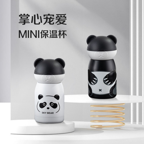 天空熊网红酷咖熊猫保温杯