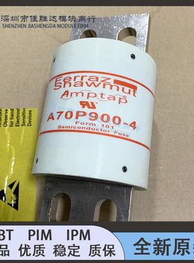 新A70P2000-4 A70P800 A70P900 A70P1000 A70P1200 800A 900A现货