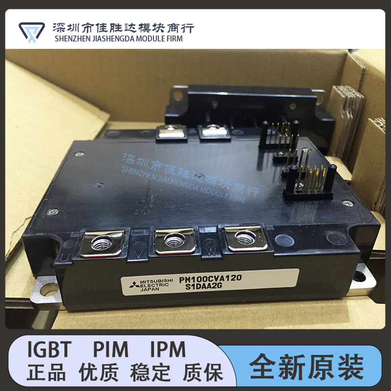 PM75CVA120 PM100CVA120 PM150CVA120 PM200CVA060 PM50RVA120 75