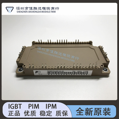 7MBR75U4R120-50 7MBR150VR120-50 7MBR75VR120-50 7MBR100VR120