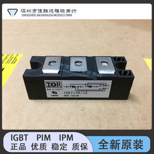全新IRKT136-12 IRKT230-12 IRKT136-08 IRKT250-12 IRKT162/16