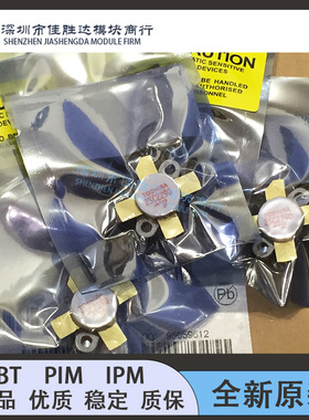 2SC2879 2SC2879A 2SC2510 2SC2290 2SC272 2SC2652高频管