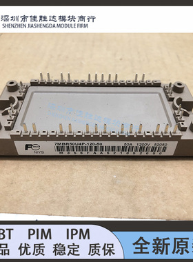 7MBR50UA120-50 7MBR35VA120-50 7MBR25SA120-50 7MBR50UA120-05