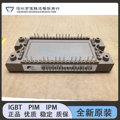 7MBR50UA120-50 7MBR35VA120-50 7MBR25SA120-50 7MBR50UA120-05