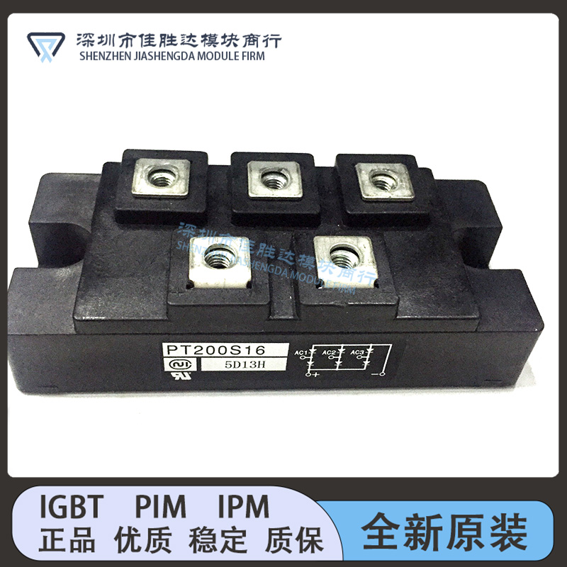 PT200S16C PT200S16 PT150S16 PT150S16C DF200AA160 全新原装