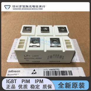 MDS150A MDS250A MDS350A MDS400A MDS600A 1600V -16 三相整流