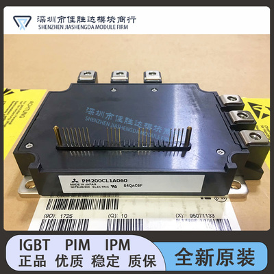 全新原装PM200CLA060 PM200RLA060 PM200RL1A060 PM200CL1A060