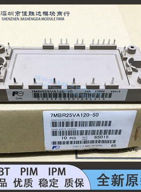 7MBR25SA120B-50 7MBR25VA120-50 7MBR25SA120 7MBR25SA120H-70