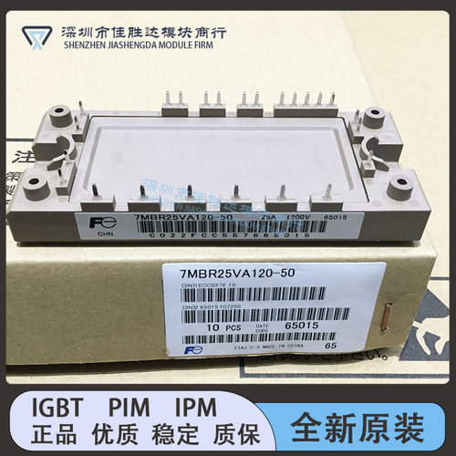 7MBR25SA120B-50 7MBR25VA120-50 7MBR25SA120 7MBR25SA120H-70