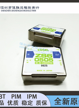 ZS62405 ZS60505 ZS61205 ZS64805 ZS102405 ZS101212 全新现货