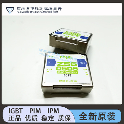 ZS62405 ZS60505 ZS61205 ZS64805 ZS102405 ZS101212 全新现货