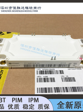 全新FF150R12ME3G FF150R12MS4G FF150R17ME3G FF225R12ME3 225R