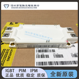 全新FF150R12ME3G FF150R12MS4G FF150R17ME3G FF225R12ME3 225R