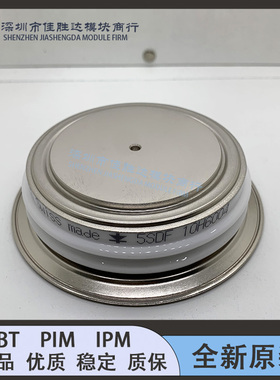 全新晶闸管5SDF11F2501 5SDF07F4501 5SDF13H4501 5SDF10H6004 现