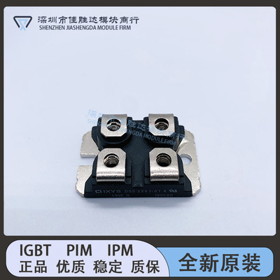 二极管模块DSA300I200NA DSA300I45NA DSS2X41-01A DSS2X61-01A