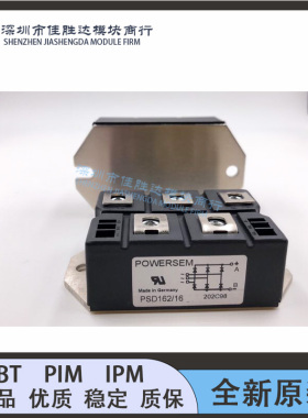 PSD112-12 PSD112/16 PSD162/14 PSD162/16 PSD192/16 PSD82/16新