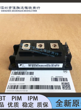 全新2MBI200S-120-50 2MBI200NB-120 2MBI150S-120 2MBI150NB-120