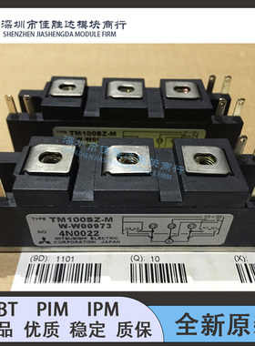 TM90SA-6 TM100SZ-M TM10T3B-H TM15T3A-H RM20TA-2H TM25T3A全新