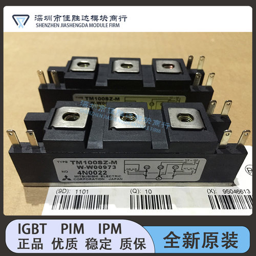 TM90SA-6 TM100SZ-M TM10T3B-H TM15T3A-H RM20TA-2H TM25T3A全新