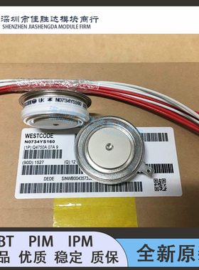 N0734YS160 N0734YS140 N0734YS120 N1802NS160 N1718NS160 咨询