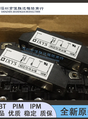 MCD72-16I01B MCD72-16IO1B MCD56-18io8B MCD72-08io1B MCD40-08