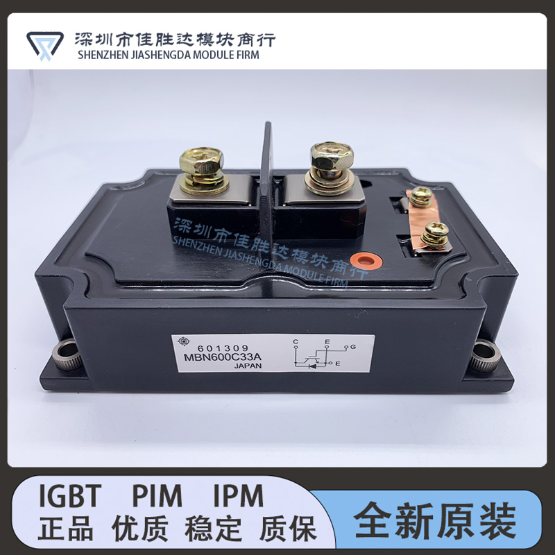 MBN600C33A MBN325C20 MBN400C20 MBN500C20 MBN600C20 MBN300GS1