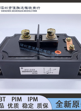 MBN600C33A MBN325C20 MBN400C20 MBN500C20 MBN600C20 MBN300GS1