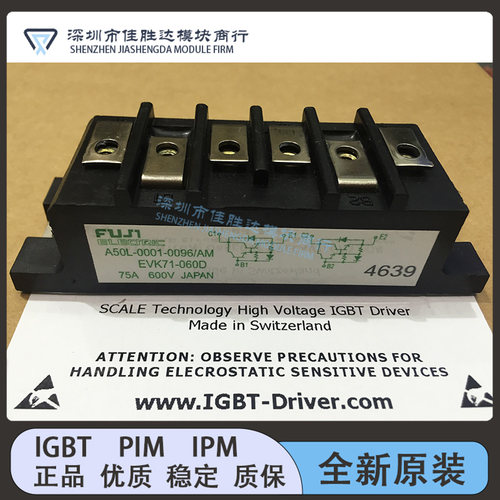 EVK71-050 EVK71-060 2DI75S-050A A50L-0001-0118/A QM75D1X-H新