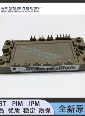 7MBR25SA120-50 7MBR50UA120-50 7MBR35VA120-50 7MBR15SA120-70