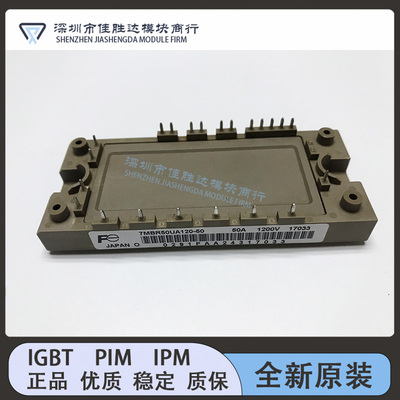 7MBR25SA120-50 7MBR50UA120-50 7MBR35VA120-50 7MBR15SA120-70