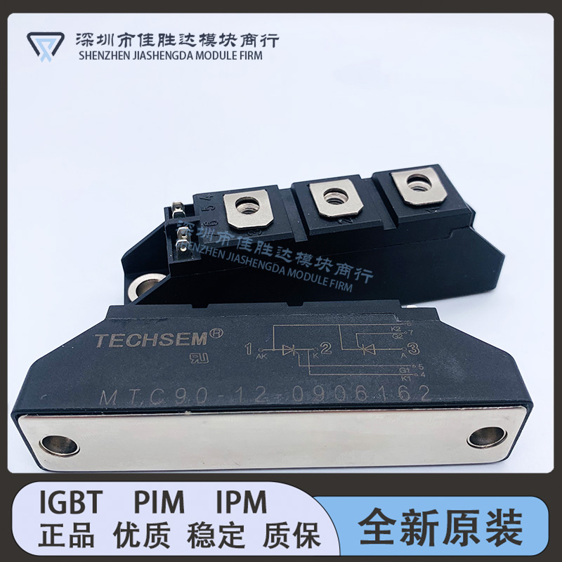 MTC90-12 MTC90-12-0905355 MTC182-14 MTC182-16 MTC100-16全新