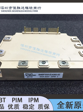 6MBP300RA060 6MBP300VEA060-50 6MBP400VEA060-50 7MBP300RA060