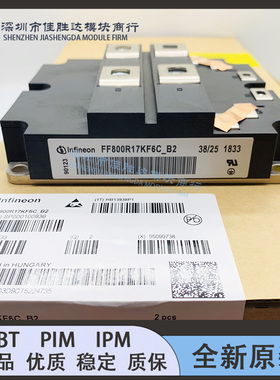 FZ1200R33KF2C FF1200R17KE3-B2 FF800R17KF6C-B2 FF1200R17KE3