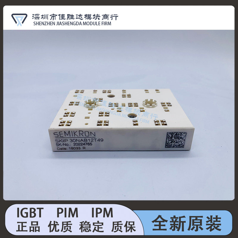 全新SKIIP32NAB12T1 SKIIP32NAB12T11 SKIIP31NAB12T49 30NAB12T1 - 实物图