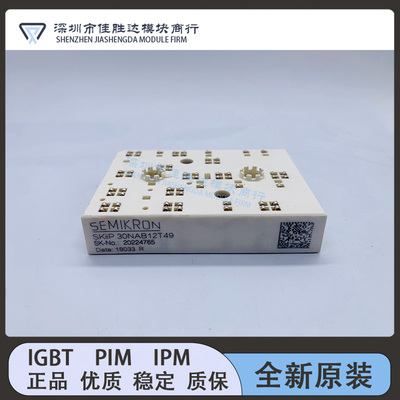 全新SKIIP32NAB12T1 SKIIP32NAB12T11 SKIIP31NAB12T49 30NAB12T1