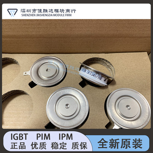 SKT551/16E SKT760/16E SKT600/16E SKT341/16E SKT552/16E可控硅